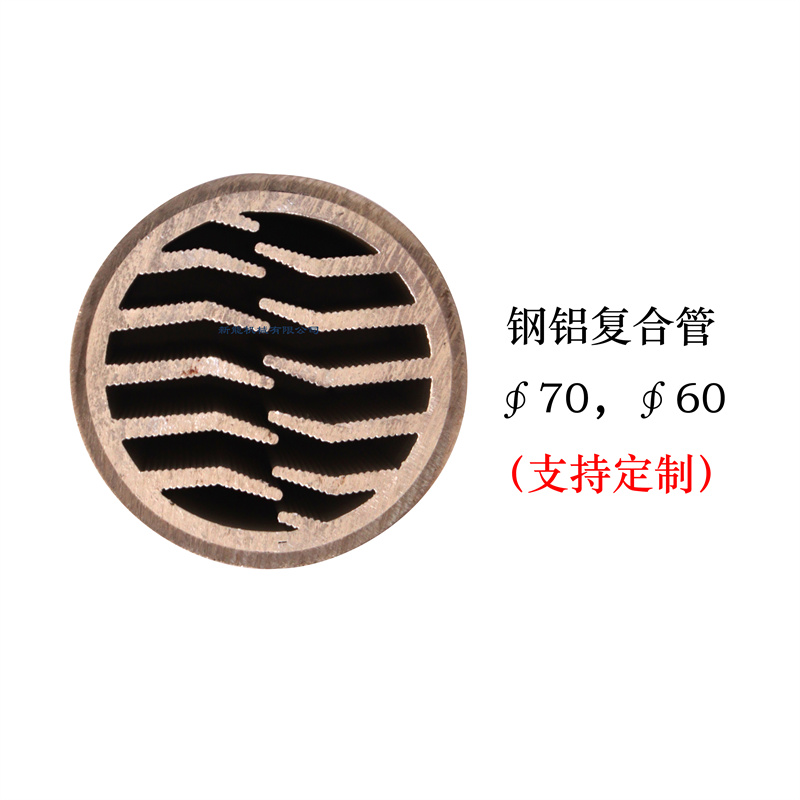 鋼鋁復合翅片管，外鋼內鋁翅片管，外鋼內鋁鱗片管